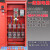 建筑工地标准临时一级配电箱二级动力室外防雨成套总配电箱柜 1 35