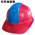 LISM安全帽工地透气国家电网电力ABS防砸头盔领导绝缘安全帽印字定制 红色加蓝筋