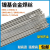 ERNi-1纯镍焊丝ERNiCr-3ERNiCrMo-3  C276镍基焊丝ERNiCrMo-4 ERNiCr3轴丝1.2mm15kg