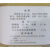胰酪大豆胨琼脂培养基（TSA）北京奥博星生化试剂br250g