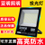 上海亚明led射灯室外防水强光超亮工地厂房探照灯户外照明 亚明-100W白光+防水+长寿命+50% 220V