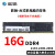 影驰8G DDR4 2133 2400 2666 16G 台式机内存条灯条4代4G兼容 绿色 2133MHz