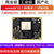 凯元达 RK3588核心板Android12 Linux人工智能AI国产工业8K高清LPDDR5-商业级8G+32G