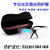 瑞博骏品牌532NM1064nm激光防护眼镜YAG光纤激光打标机切割机