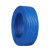 民兴电缆 2.5平方电线铜芯电缆线延长线家装国标单芯硬线ZC-BV-2.5平方-10米 零线 蓝色