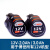 博世（BOSCH）电池12V锂电-Li充电器10.8V博士手钻TSR1080-2-LI 12v充电器
