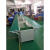 车间流水线工作台自动化工厂生产装配线车间打包台传送带 平板流水线皮带宽40cm