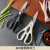 可狄剪刀多功能厨房不锈钢鸡骨剪家用剪肉工具两件套多用锋利不锈