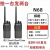 对讲机一对户外10公里一键对频大功率讲机餐厅酒店工地隧道 (超远距离)N68买一送一 无