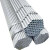 好工邦 镀锌圆管 防锈钢管 钢管 架子管 一米价 DN25壁厚1.5 