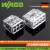 WAGO万可接线端子2273/2773插拔式电线快速分线并线连接器整盒装 2273-202/整盒120只(一进一出)