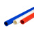 PVC1620电工穿线管暗装可冷弯家装布线墙套管 4分阻燃绝缘走线管 C管20（4分）蓝色 35根/1件 送弯管器