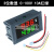 直流电压电流表  数显LED双显示数字电流表头DC0-100V/10A50A100A 10A红绿 (附赠说明书)