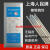 上海灯泡厂人民牌氩弧焊钨针WC20铈钨钨针1.6坞针钨棒钨极针焊针 3.2*150mm(10支装)