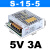 明纬220转5V12V24V36V48伏直流开关电源盒变压器转换S-350W30A40A S-15W-12V 1.3A