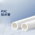 BONJEAN 塑料硬管  Φ110 PVC  壁厚2.4mm   4m/根