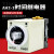 适用AH3-3时间继电器通电延时定时器AC220/DC24V-3 送底座 3 3M 220V AH3