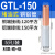 铜铝接头过渡连接器冷压接线端子快速对接压线管GTL162570平方 GTL-150（5只/装）
