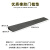 橡胶门槛垫斜坡垫柔韧性强墙边垫实心三角条1-3cm 优质橡胶长50宽8高2cm
