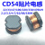适配CD54贴片电感2.2/10/22/47/100/220/330/470UH绕线功率铜芯(20只 47UH (470) 20只