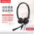 纽曼双耳话务耳机107DX-3.5mm双插头 智选QD系列头戴式耳机 客服中心呼叫办公教育降噪耳麦 黑色