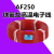 定制产品AF250镀银铁氟龙线PFA耐高温2500.5mm诚e赊14-26AWG 0.35mm/305米