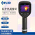 菲利尔E8XT配电箱检测 FLIR E5XT热像仪 E4 E6XT菲利尔测温仪非成交价 E5-XT