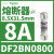 DF2BN0100耐德Schneider熔断器保险丝芯子8.5X31.5mm 1A 400V gG DF2BN0800 8A 8.5X31.5mm 4