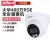 dahua大华400万双光全彩摄像头拾音半球室内DH-P40T2-LED DH-P40T2-LED 400万双光全彩半球 3.6MM 现货