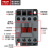 德力西CJX2s-1810交流接触器1801三相380v家用220v线圈36V24v18A CJX2S-1810 110V（定制）