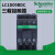 施耐德LC1D09BDC251832FDCMDCEDC直流接触器电梯控制器 LC1D09BDC