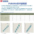 难削材用螺旋丝攻PMSP上排屑盲孔用机用丝锥 P3 M12×175