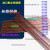 适用于电池点焊机配件专用点焊铜棒 氧化铝铜棒 电阻焊铜针 3*500MM 直径2.0*500mm