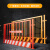 谋福（CNMF）工地基坑护栏 网道路工程施工警示围栏（带字/1.2*2米/10.3KG/红白/竖杆）