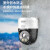 dahua大华球机监控摄像头套装 500万智能双光全彩poe室外旋转云台警戒家用手机远程监控器摄像机 7个摄像头+8路poe主机 含4TB监控硬盘