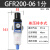 G系列GC/GFC/GFR200-08气源处理器空压机油水分离器过滤器 GFC300-08