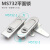 MS732-1平面锁配电箱柜锁机械锁通讯开关动力柜门MS10消防箱圆形 MS732-2圆形