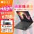 惠普（HP）暗影精灵9 游戏本 笔记本电脑 RTX40系列暗夜精灵电竞游戏本 i5-13500HX 4060 2.5K240Hz DDR5 16G 512GSSD 定制
