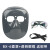 电焊面罩防护罩全脸轻便烧焊工专用氩弧焊接眼镜打磨防烤脸头戴式 BX-6面罩+3个灰色眼镜 送绑带