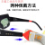 初构想电焊自动强光变光烧电焊防眼镜焊工防护护目镜 012-S变光眼镜+10护片+眼镜盒