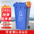 Supercloud(舒蔻) 垃圾桶大号 户外垃圾桶 特厚分类环卫带轮带盖小区物业特厚款 可回收垃圾分类桶240L蓝色