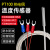 创纪美PT100温度传感器铂热电阻热电偶防水温度探头测温探头高精度工业 1米线长A级精度0.1