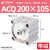 CQ2B大缸径大推力薄型气缸ACQ125/140/160-25-30-40-50-60-75 ACQ200-10-S
