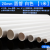 PVC排水管塑料硬管接水管抽油烟机通风管排烟管排风管大小通风管 20MM规格管子1米长