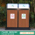 户外垃圾桶不锈钢室外公园风景区果皮箱环卫园林社区分类垃圾箱定制 镀锌板/不锈钢 复古款 B-021