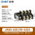 热继电器JR36-20 JR36-63 JR36-160热过载保护器22A 63A 160A JR36-160 40-63A