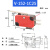 10只小型行程开关V-152/155/156-1C25限位自复位微型微动开关 双联V-155-1C25 10只铜点