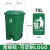 户外垃圾桶商用物业大容量分类带盖脚踏环卫桶垃圾箱厨房餐饮 70L加厚脚踏桶带轮(绿色)