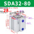 适用于定制沭露sda气缸32/40/50*5/10/15/45/25x50小型薄型气动配件可调行程全 精品 SDA32X80