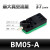 气动多级真空发生器BM10多规格A-B-C型排气通口大流量内置消音器部分定制 BM-05-A